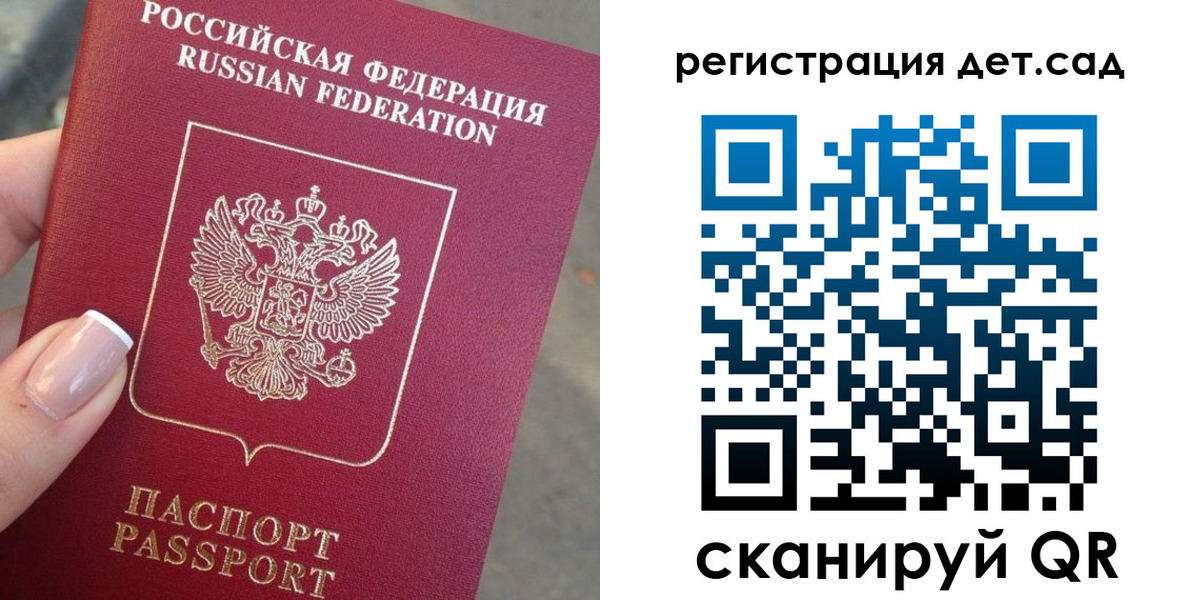 временная регистрация гарантия в Гусиноозёрске