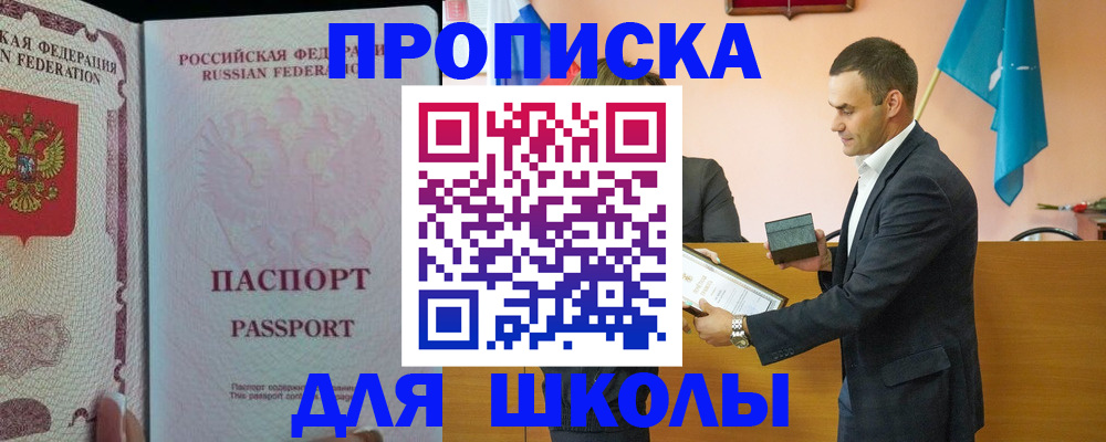 пропишу в квартире в Гусиноозёрске