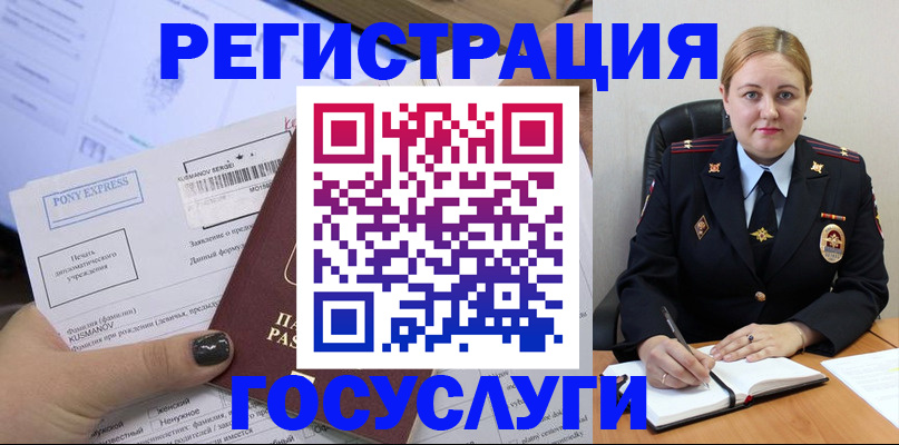 форма 3 в Гусиноозёрске
